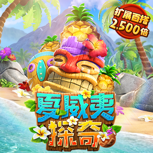 hth体育